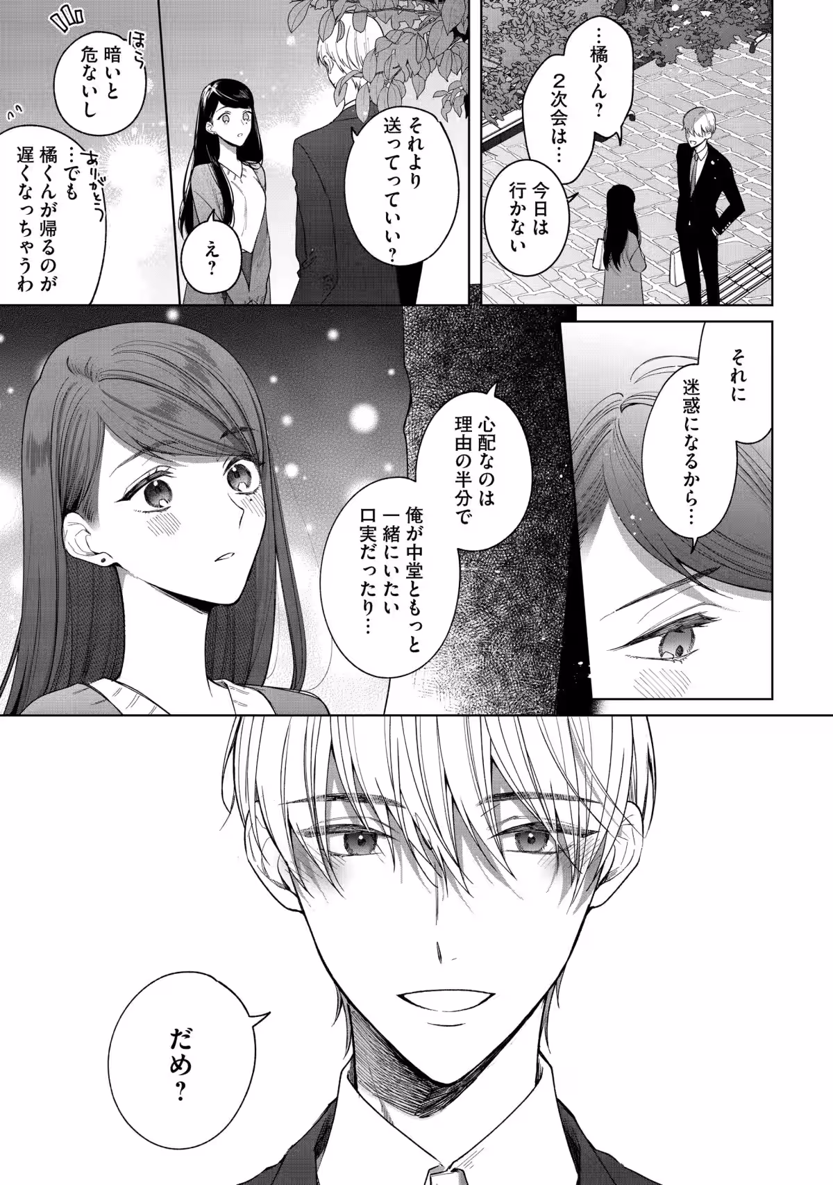 画像3