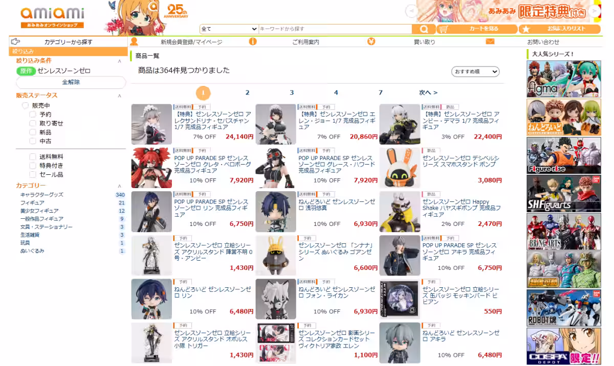 画像20