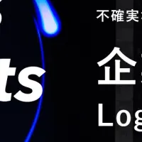 ログラスAIエージェント