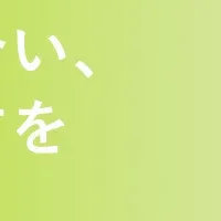 新しい意思決定法