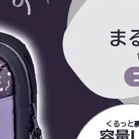 リバーシブル収納バッグ登場