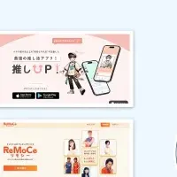 Wix専用ホームページ