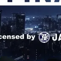 UNIZONE 2025 最終戦