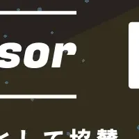 movがRubyスポンサー