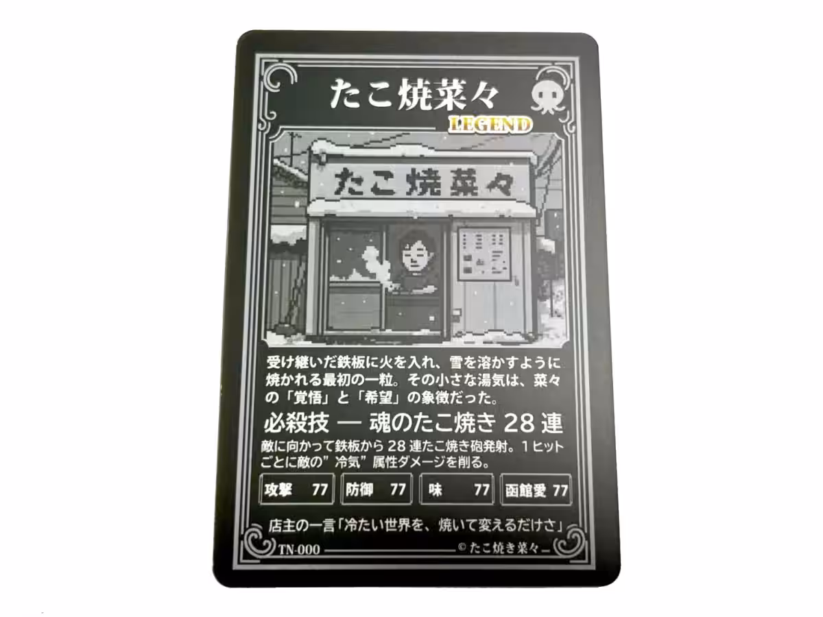 画像9