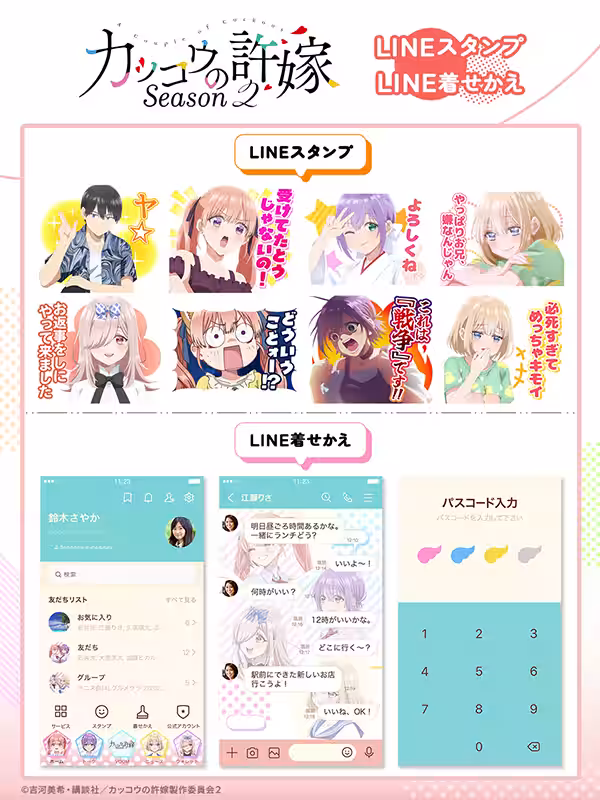 画像2