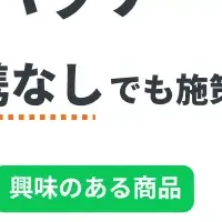 新パッケージ登場！