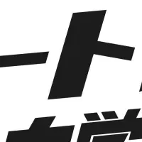 ショート動画大学