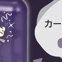 ゴーストパーティー登場