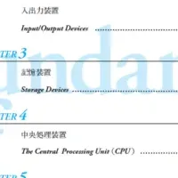 新教材登場！
