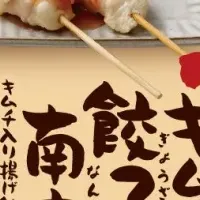 ありがとうフェア