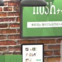 ナッシュ初登場！