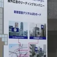 マーケティングWeek出展