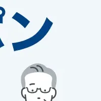 「アグリポン」始動！