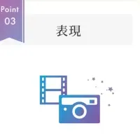 民泊旅館フェス2025