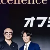受賞したオフショアカンパニー