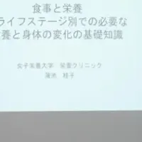 グローバルキッチンが研修