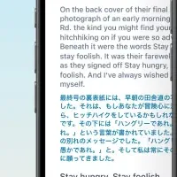 翻訳カモメが進化！