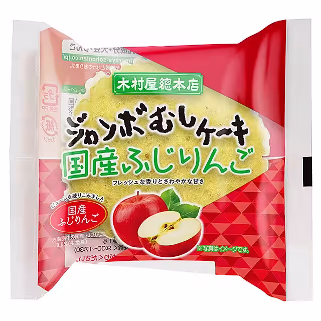 画像3