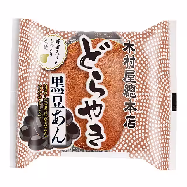 画像8