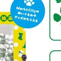 渋谷の巨大ガチャ