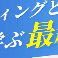 推し活マーケティング特集