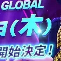 『クラブ・エム・スター』登場