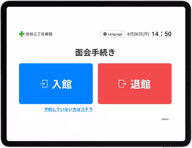 画像6