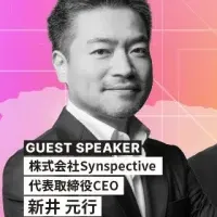 防災テックカンファ