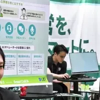 AIで変わる葬祭業界