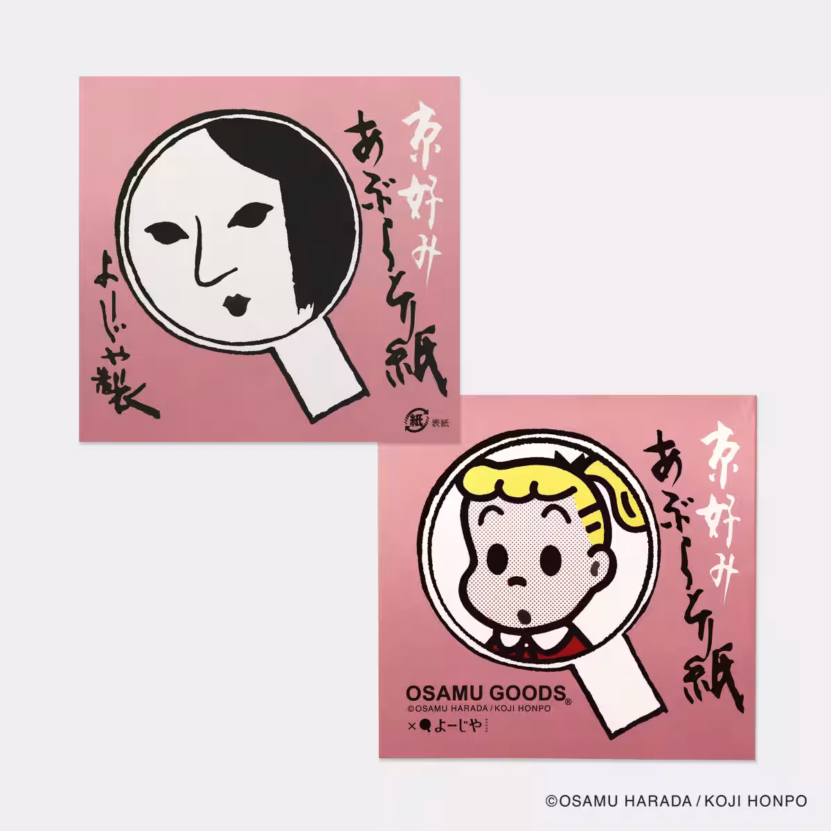 画像6