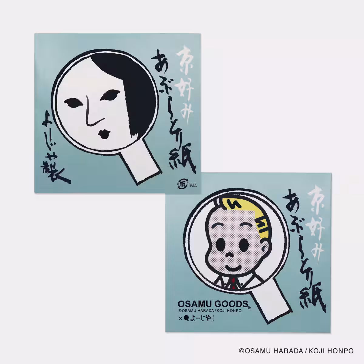 画像3