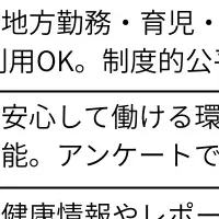 INFINITYの食支援モデル