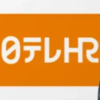 日テレHR総研、CAIO就任