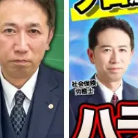雇用クリーンチャンネルの挑戦