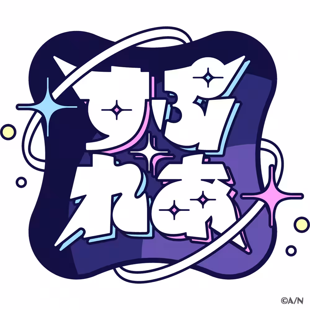 画像6
