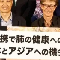 肺の健康を守る