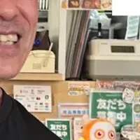 「西京げんや」後継者募集