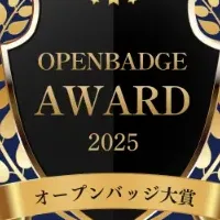住友ゴムの大賞受賞