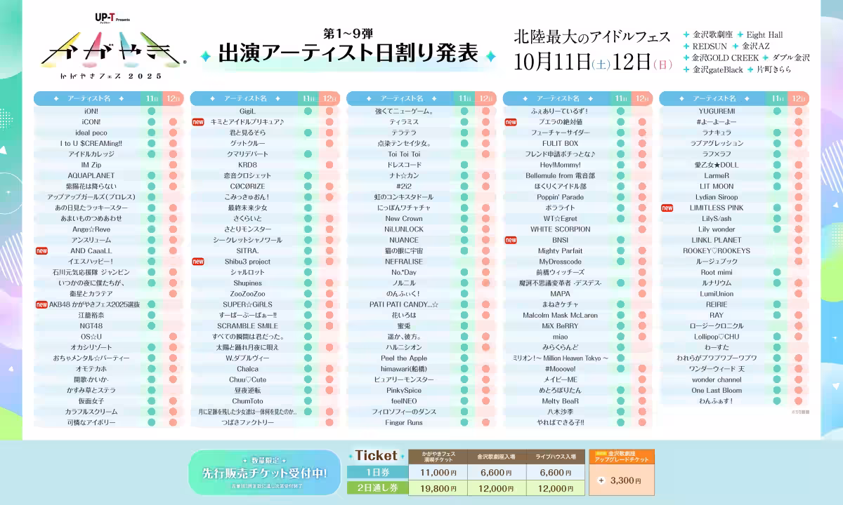 画像11