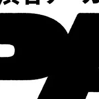 渋谷アーカイブ展の魅力