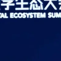 テンセントのAI展開