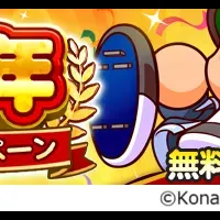 『パワプロ』2周年