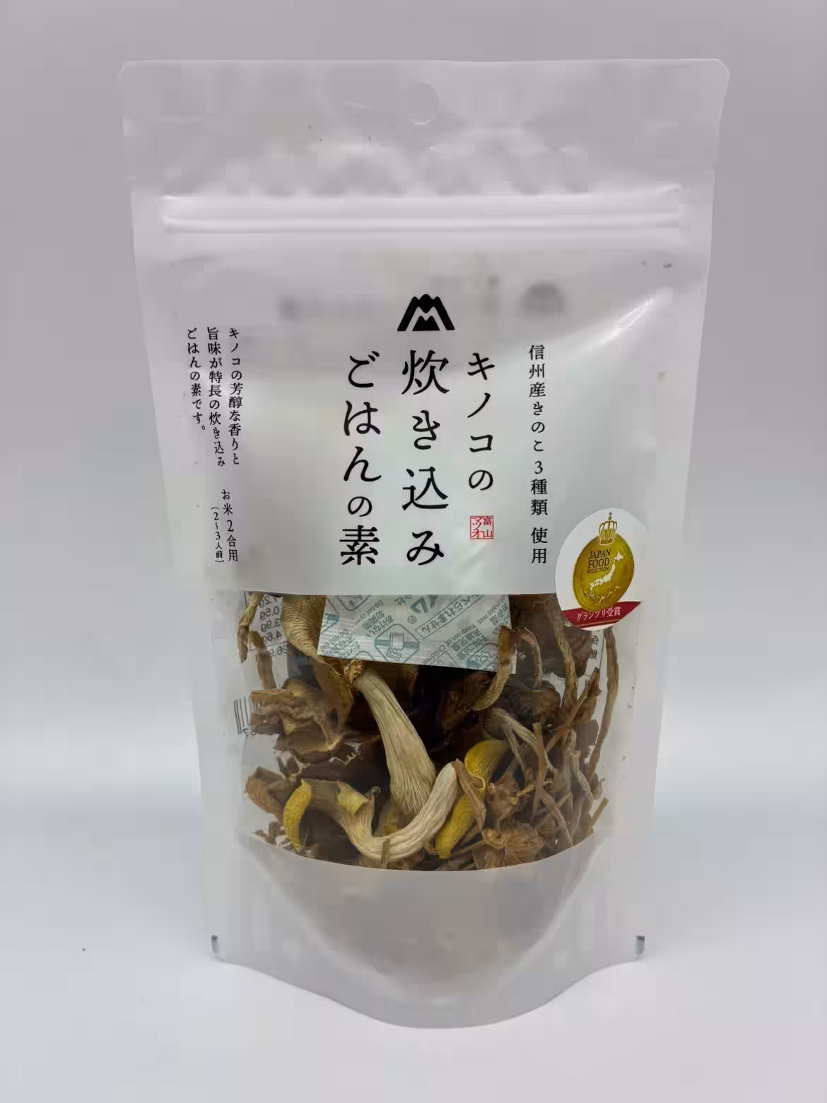 画像3