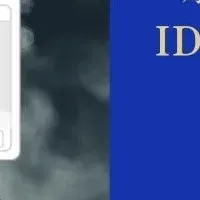 IDSの本人確認システム