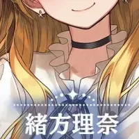 アクアプラス第5弾