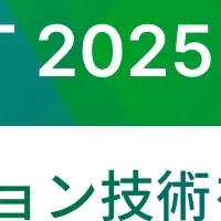 タクシー配車の革新