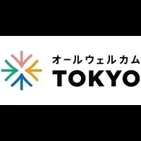 東京ビエンナーレ2025