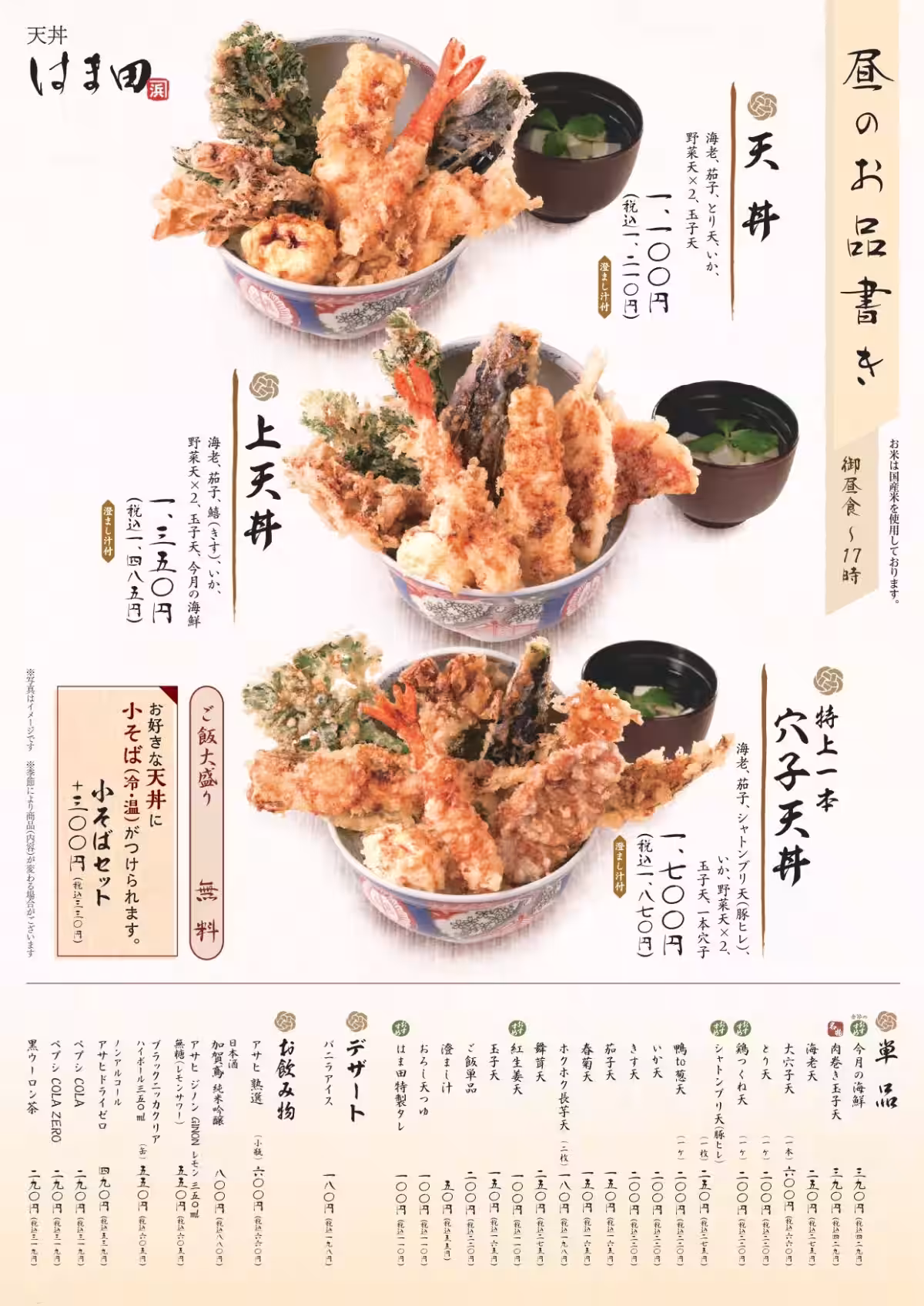 画像11