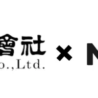 アジア甲子園2025